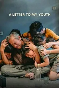 نامه‌ای به جوانی‌ام (A Letter to My Youth)