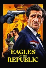عقاب‌های جمهوری (Eagles of the Republic)