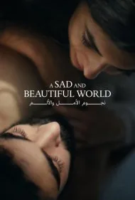 دنیایی غم‌انگیز و زیبا (A Sad and Beautiful World)