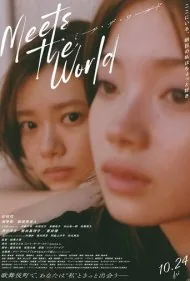 ملاقات با دنیا (Meets the World)