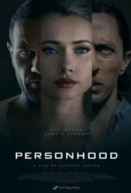 انسانیت (Personhood)