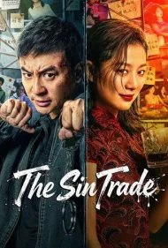 تجارت گناه (The Sin Trade)