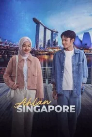 اهلاً سنگاپور (Ahlan Singapore)