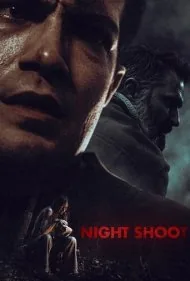 فیلم‌برداری شبانه (Night Shoot)