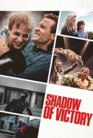 سایه قهرمانی (Shadow of Victory)