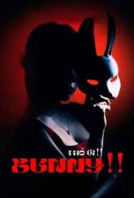 خرگوشک!! (Bunny!!)