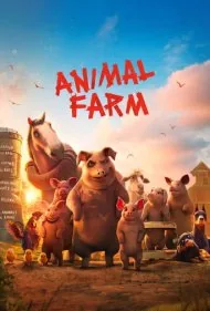 مزرعه حیوانات (Animal Farm)