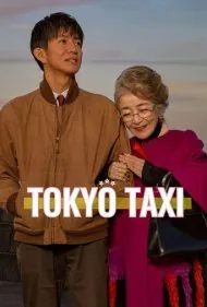 تاکسی توکیو (Tokyo Taxi)
