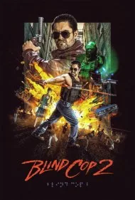 کارآگاه نابینا 2 (Blind Cop 2)