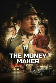 مرد پول‌ساز (The Money Maker)