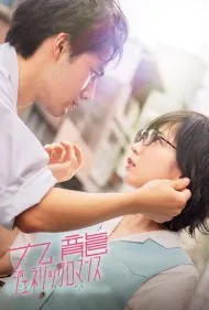 عاشقانه‌ای در کولون (Kowloon Generic Romance)