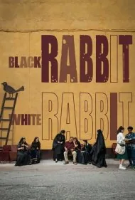 خرگوش سیاه خرگوش سفید (Black Rabbit White Rabbit)