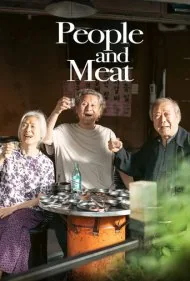 آدم‌ها و گوشت (People and Meat)