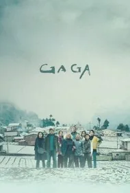 گاگا (GAGA)