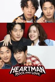 آقای قلب: راک و عشق (Heartman: Rock and Love)