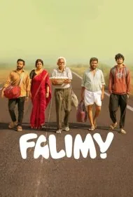 خانواده پردردسر (Falimy)