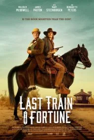 آخرین قطار به فورچون (Last Train to Fortune)