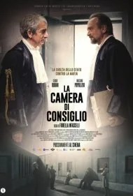 شورای محرمانه (La camera di consiglio)