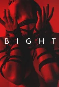 گاز (Bight)