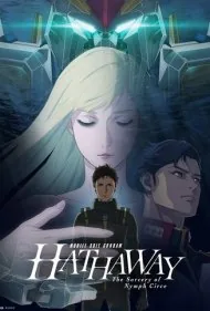 گاندام هاتاوی: افسون سیرسه (MOBILE SUIT GUNDAM HATHAWAY The Sorcery of Nymph Circe)