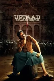 استاد باگات سینگ (Ustaad Bhagat Singh)