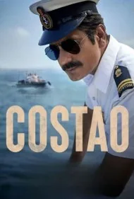 کوستائو (Costao)