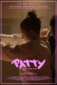 پتی اسم خیلی دخترانه‌ایه (Patty Is Such a Girly Name)