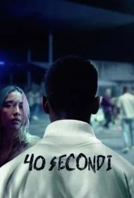 40 ثانیه (40 Secondi)