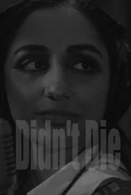 نمیر (Didnt Die)