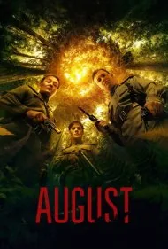 آگوست (August)