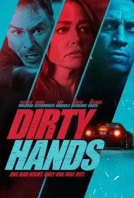 دست‌های آلوده (Dirty Hands)