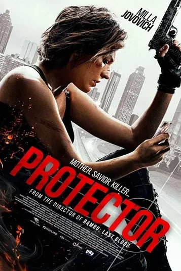 محافظ (Protector)