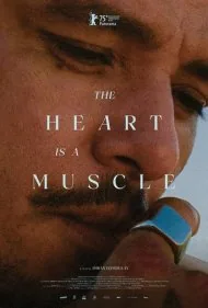 قلب یک ماهیچه است (The Heart Is a Muscle)