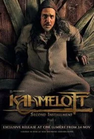 کملوت: پرده دوم - بخش 1 (Kaamelott: The Second Chapter (Part I))
