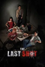 آخرین شلیک (The Last Shot)