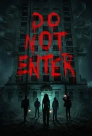 ورود ممنوع (Do Not Enter)