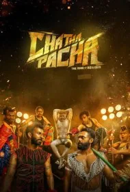 چاتا پاچا: قلمرو اوباش (Chatha Pacha: The Ring of Rowdies)
