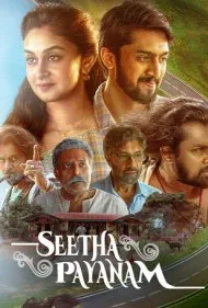 سفر سیتا (Seetha Payanam)