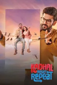 عشق؛ ریست و تکرار (Kadhal Reset Repeat)