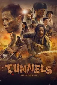تونل‌ها: خورشید در تاریکی (Tunnels: Sun in the Dark)