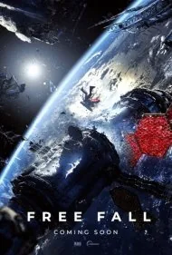 سقوط آزاد (Free Fall)