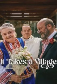 یک روستا لازم است (It Takes a Village)