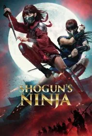 نینجاهای شوگون (Shoguns Ninja)