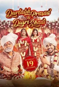 ازدواج دوم دورلاب پراساد (Durlabh Prasad Ki Dusri Shadi)