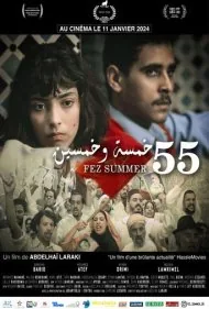 تابستان فز  1955 (Fez Summer 55)