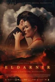 آتش‌ها (The Fires)