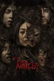 کونچن (Kuncen)