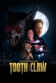 جوخهٔ شیاطین: دندان و چنگال (Demon Squad: Tooth and Claw)