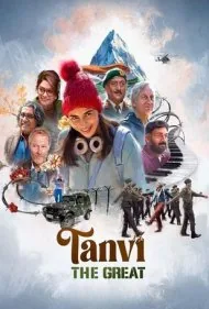 تانوی بزرگ (Tanvi the Great)