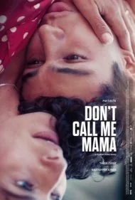 منو مامان صدا نکن (Dont Call Me Mama)